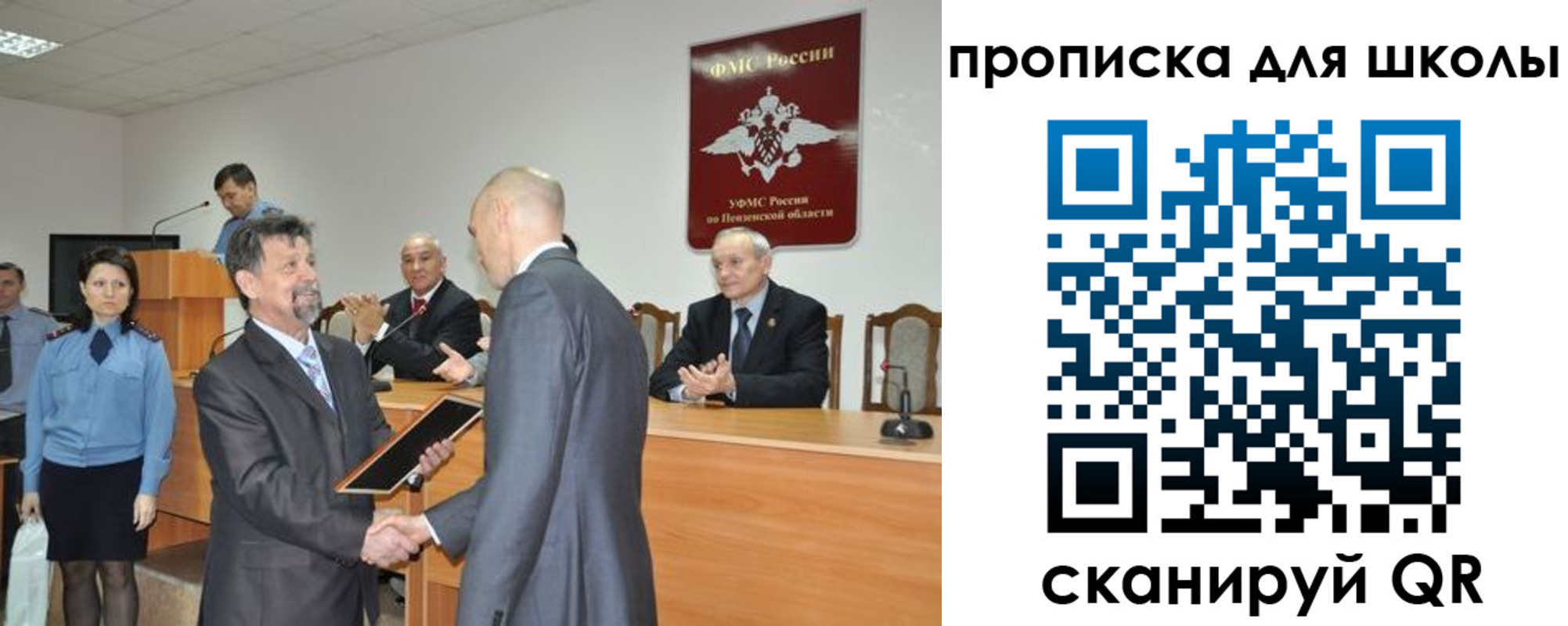 временная регистрация надежно в Томской области